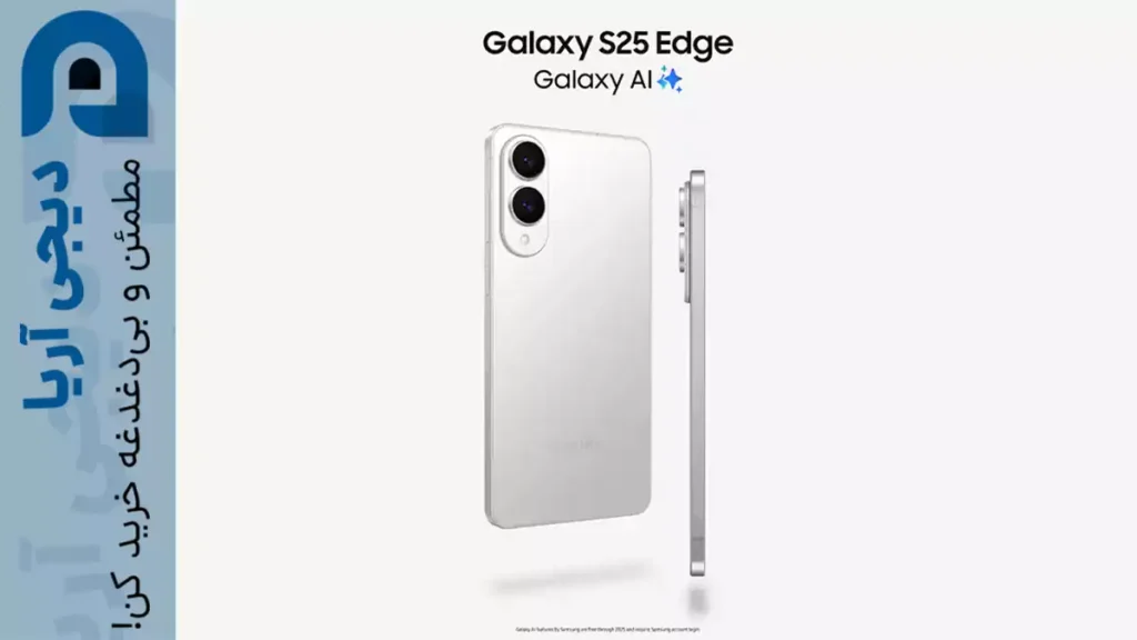 galaxy-s25-edge