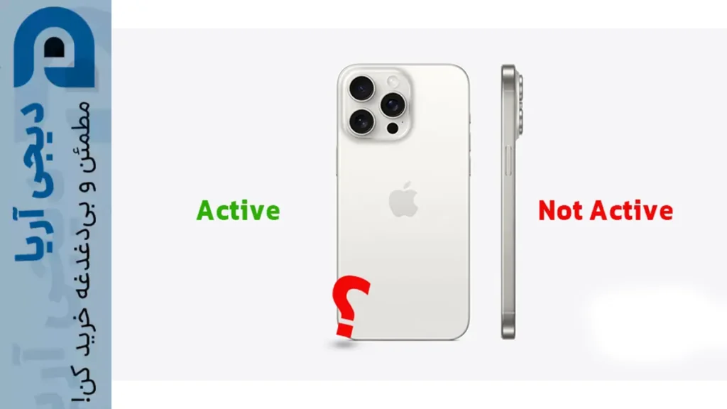 آیفون اکتیو شده و اکتیو نشده چیست؟ تفاوت‌ها، مزایا و معایب در بازار ایران