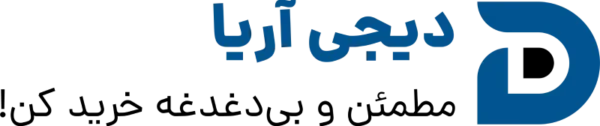 لوگو دیجی آریا | DigiAria